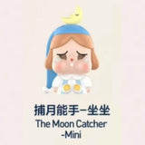 CRYBABY CRYING TO THE MOON-SITTING SERIES beans
