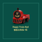 Happy Train Party Series