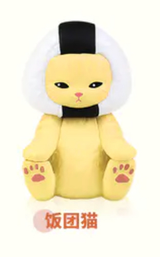 Cat Fusandi Q cute granular doll second generation second bomb