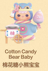 PUCKY festival babies Series