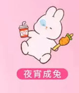 Momo Rabbit Touch Rabbit Fun Enjoy Life Series