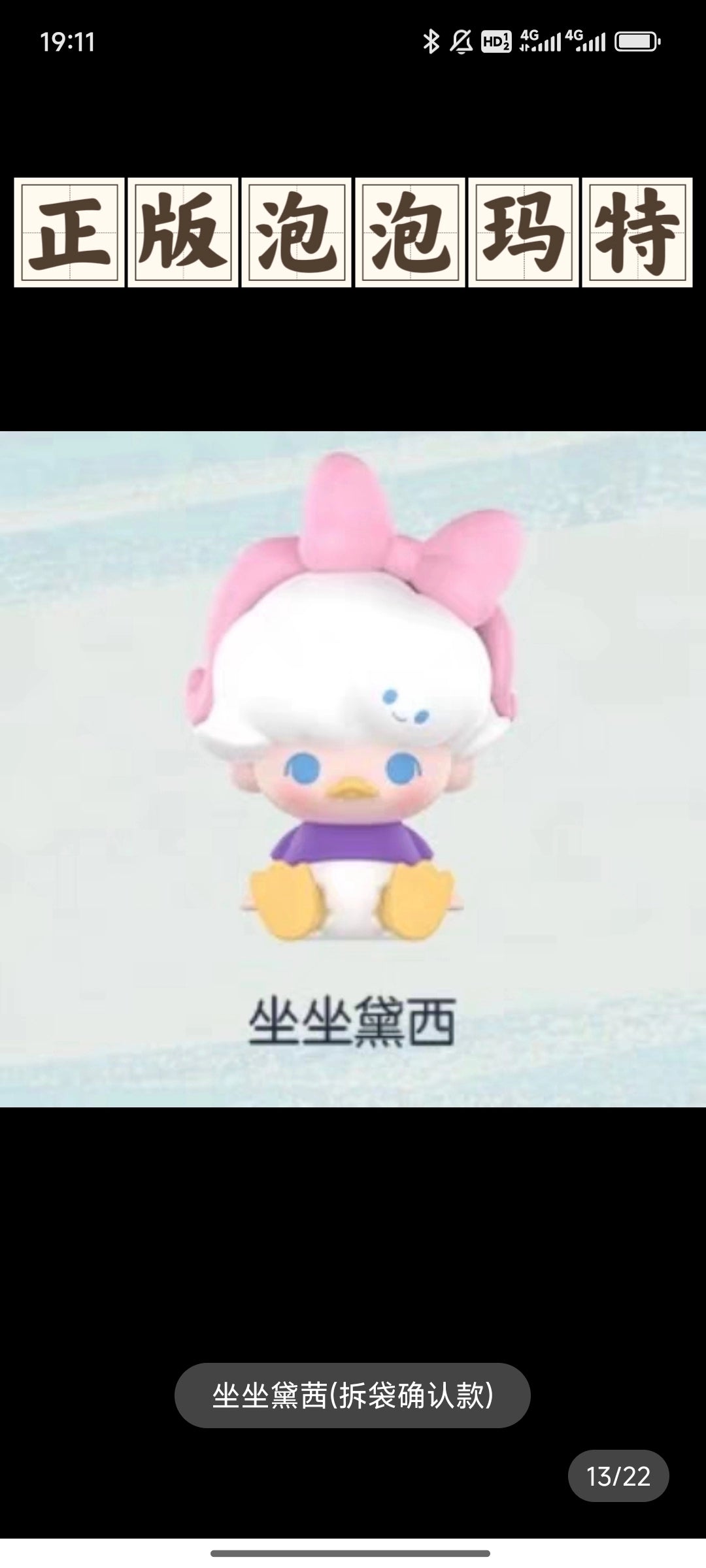 DIMOO WORLD Disney Classic Doll