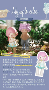 rory Myth Series