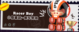 Your boy series