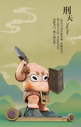 Open the roll Shanhai series tide play figure gift