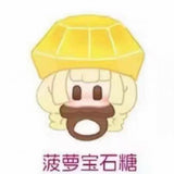 Sauce Sauce's original "Sauce" Sweet Lab cute cute cute grain tide play ornament toy doll
