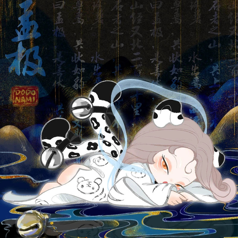 DODONAMI third generation floating mountains and seas