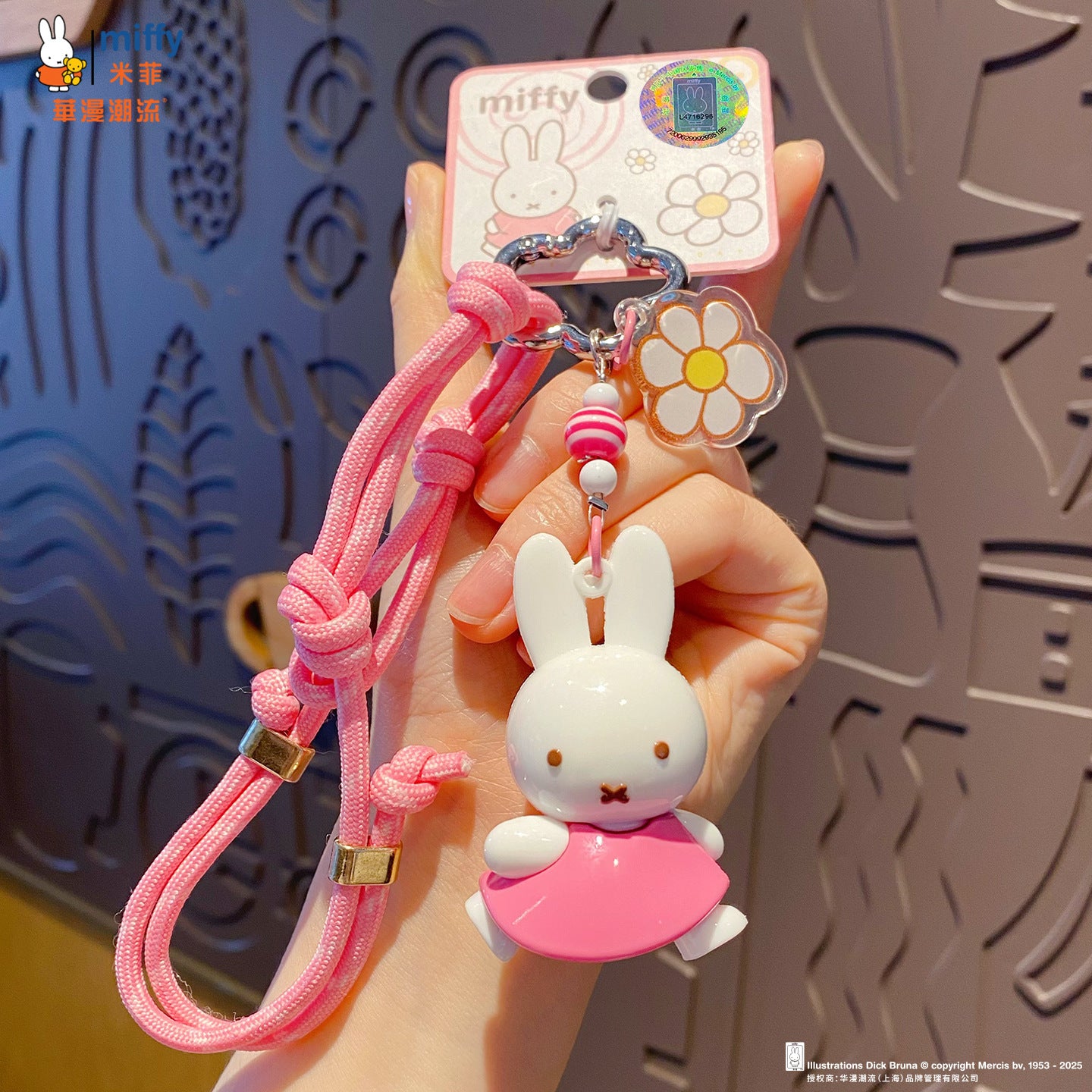 Miffy Miffy Rabbit Small Nose Karma Keychain Pendant Female Cute DIY Couple Mobile Phone Chain Ring School Bag Pendant