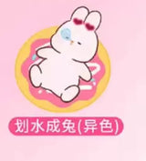 Momo Rabbit Touch Rabbit Fun Enjoy Life Series