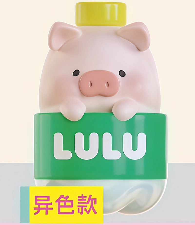 LuLu piggy mini elevator