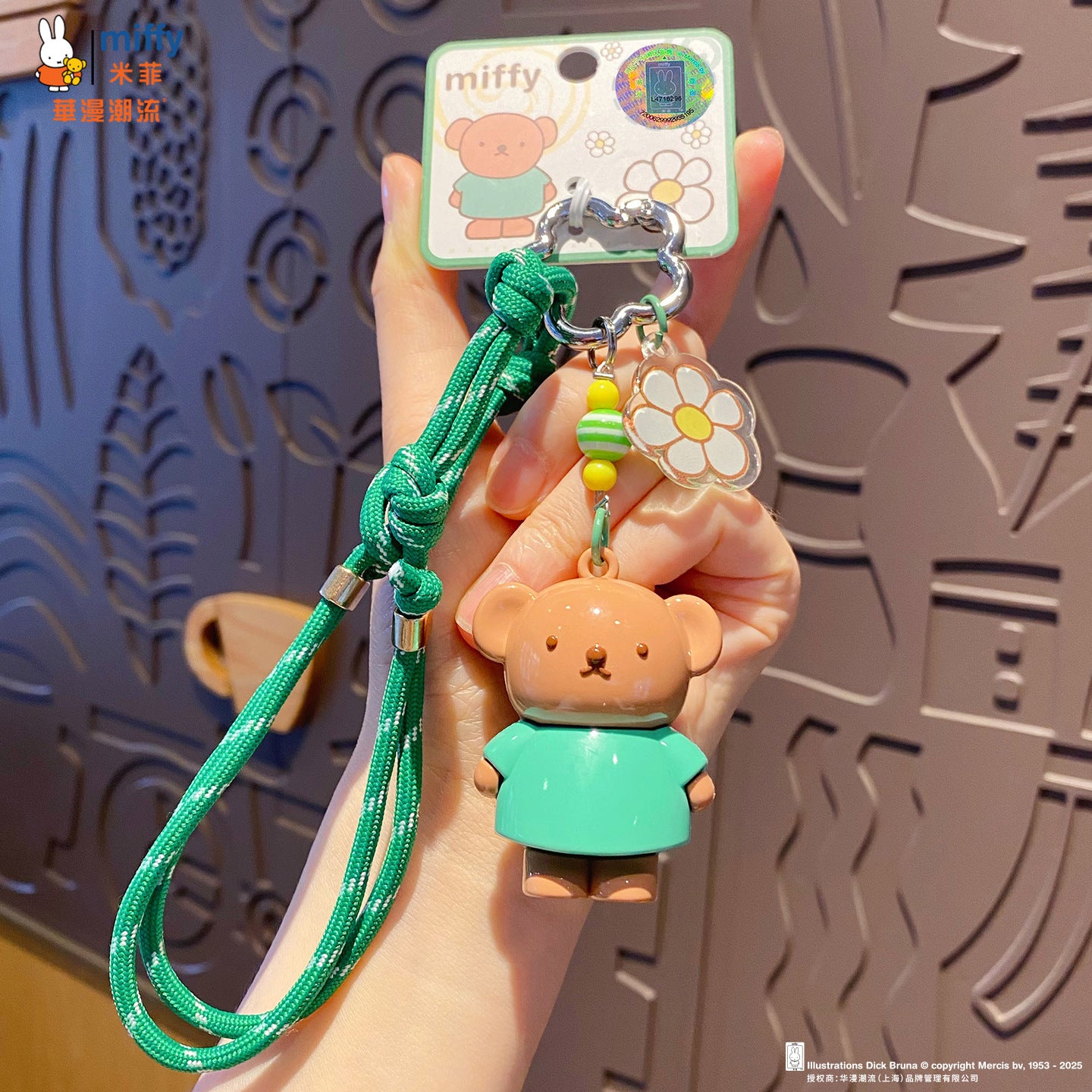 Miffy Miffy Rabbit Small Nose Karma Keychain Pendant Female Cute DIY Couple Mobile Phone Chain Ring School Bag Pendant