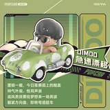 MIX Super Track Series