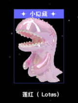 Glare series blind box 15-28 lights
