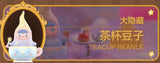 Fairy Animal Tea Party Series