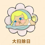 cry baby spinner