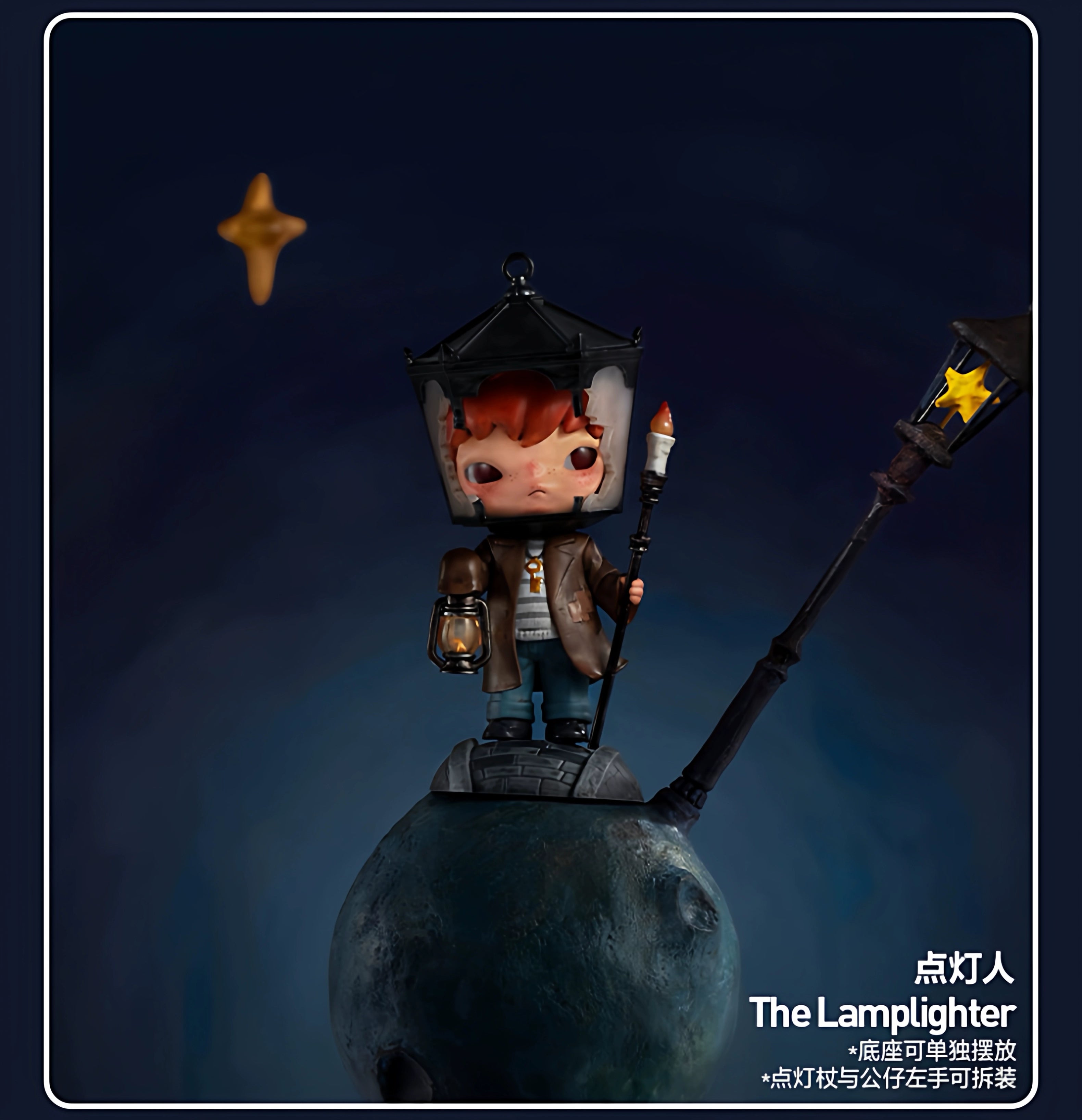 Hirono Ono Little Prince Series