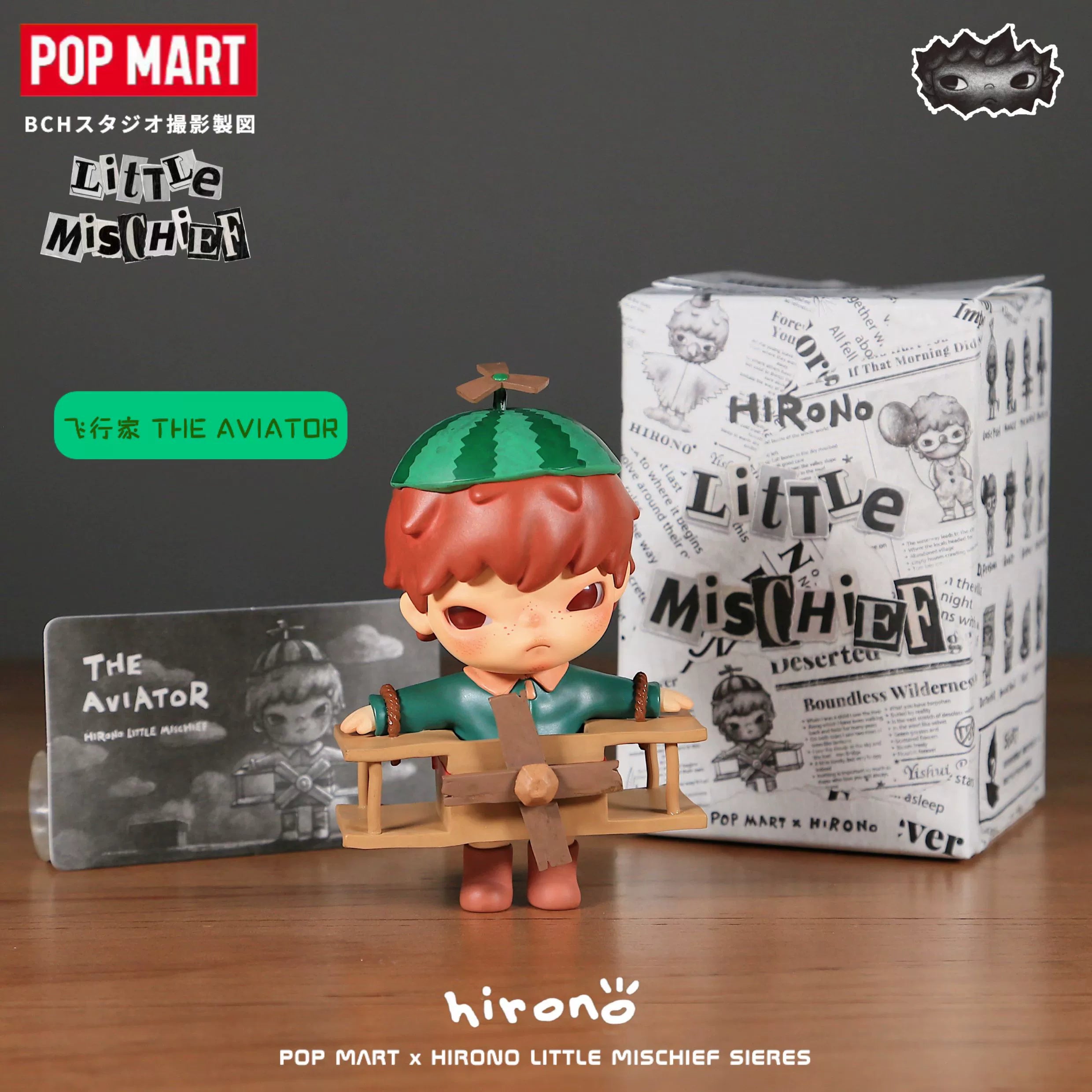 HIRONO little bad series