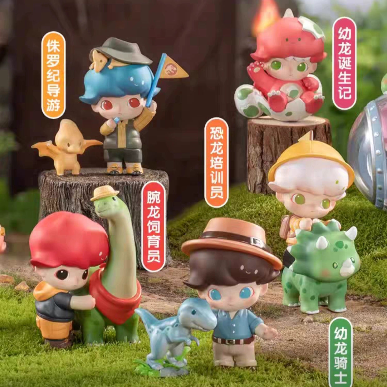 DIMOO Jurassic World Series