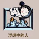 Diffuse Collection Badge