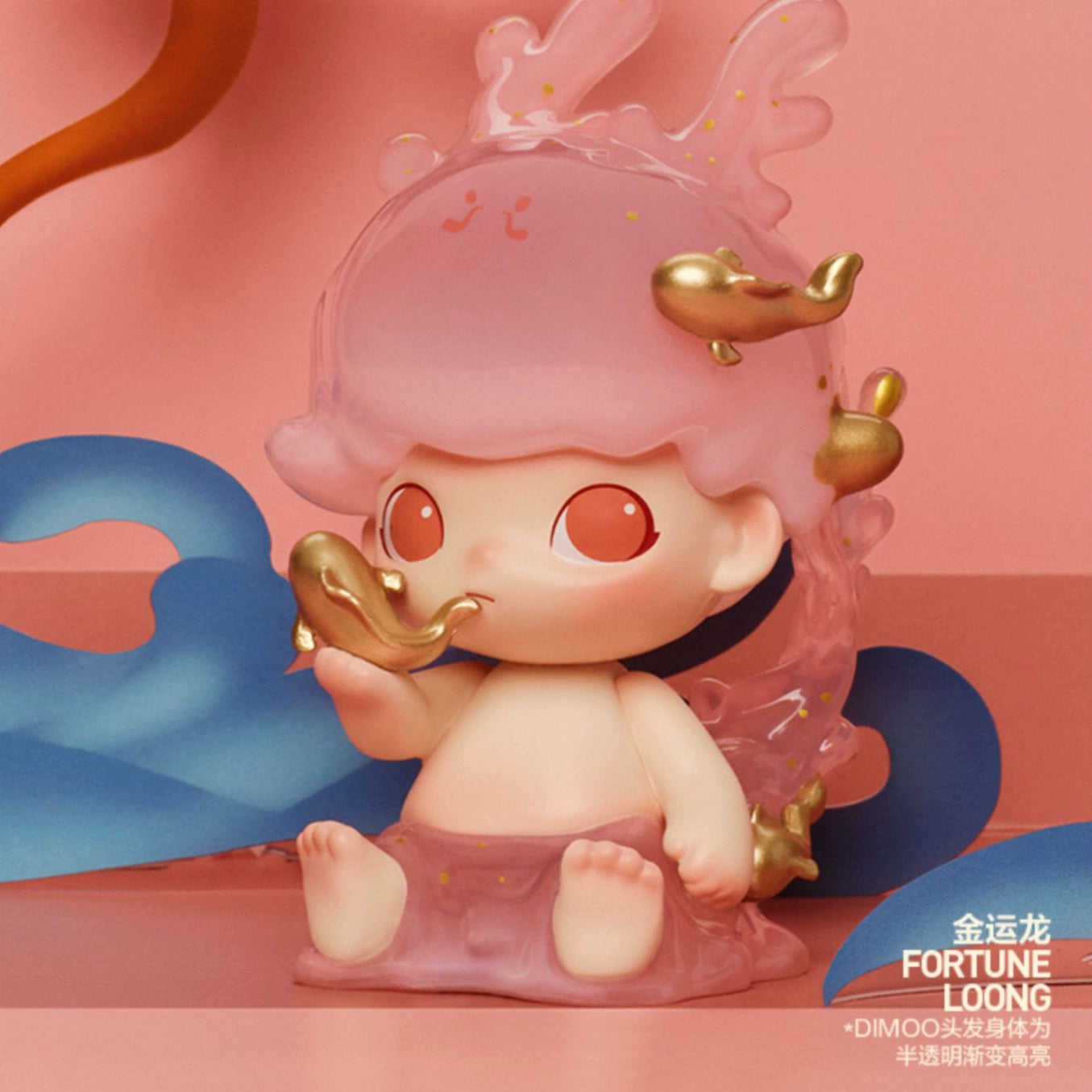 Longyin Xianrui series