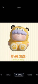 Genuine Grand Art Museum, I'm a little curious, animal cute grain tabletop ornament doll figure