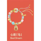 Have a Good Run Series-Bracelet Blind Box