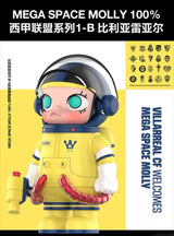 MEGA SPACE MOLLY 100% La Liga Series 1