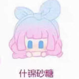 Sauce Sauce's original "Sauce" Sweet Lab cute cute cute grain tide play ornament toy doll