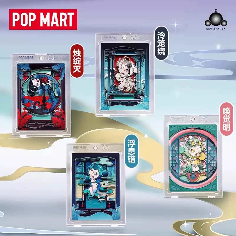 Di Yu Guan Middle View Series Art Collection Cards