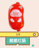 Piggy Bento Series