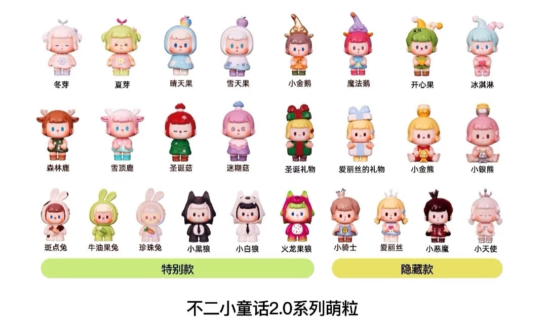 Genuine buer fairy tale mini doll