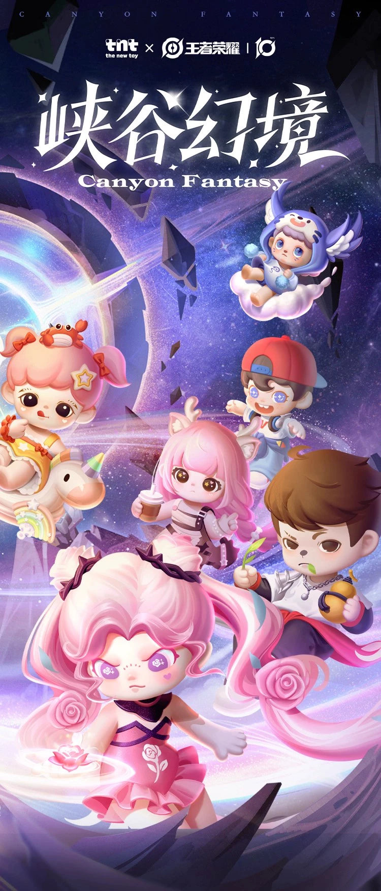 Canyon Mirage Series