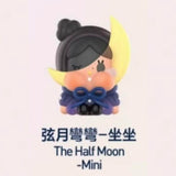 CRYBABY CRYING TO THE MOON-SITTING SERIES beans