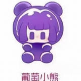 Sauce Sauce's original "Sauce" Sweet Lab cute cute cute grain tide play ornament toy doll