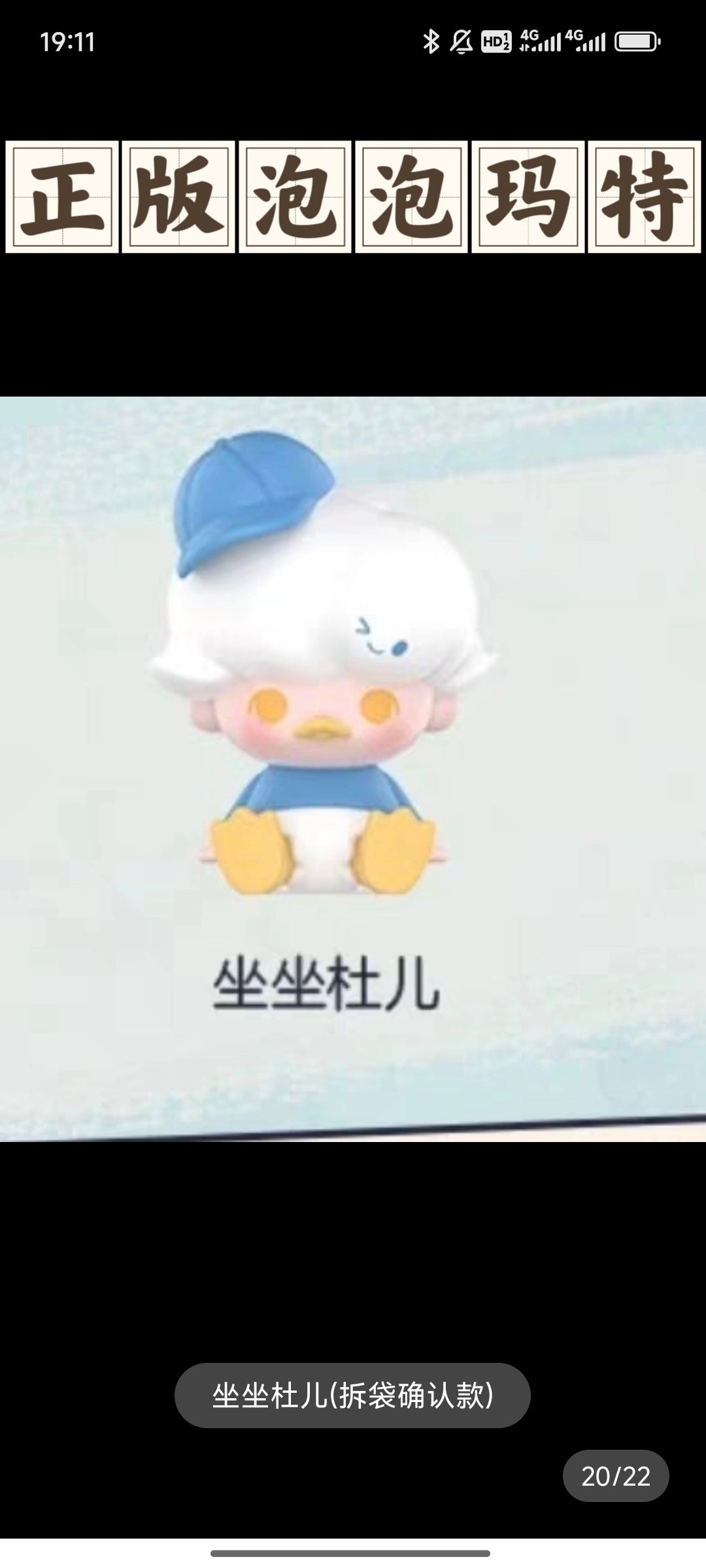 DIMOO WORLD Disney Classic Doll