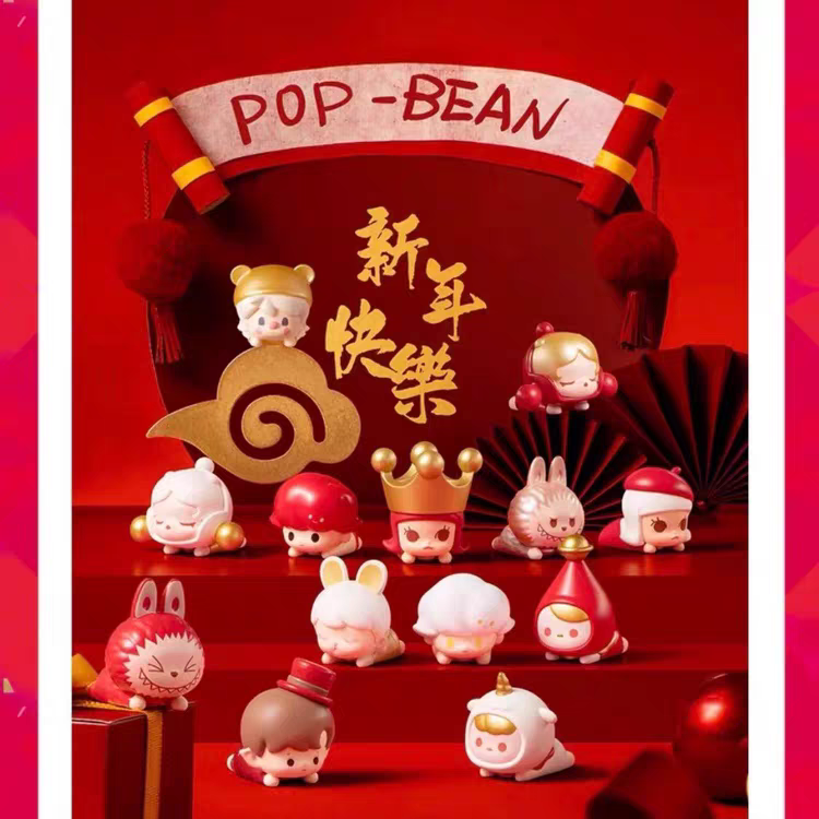 Bubble cute New Year's party series