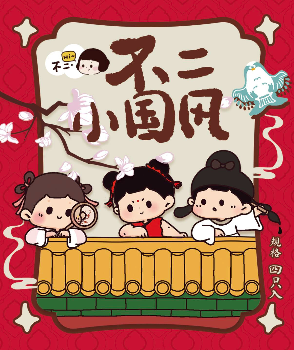 Buer Chinese national style series