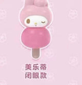 Sanrio family dumpling candy grains series
