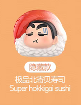 Sushi series