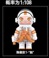 MEGA SPACE 100% Anniversary 2-A Series