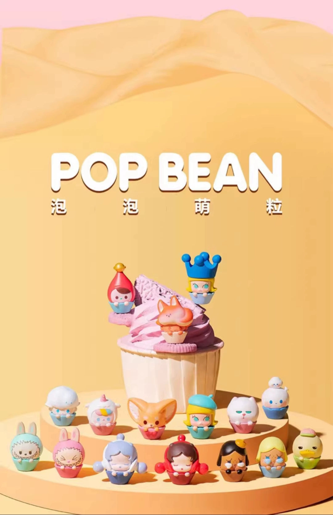 POP BEAN bubble cuppa cup series doll