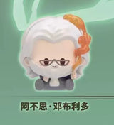 Harry Potter beans