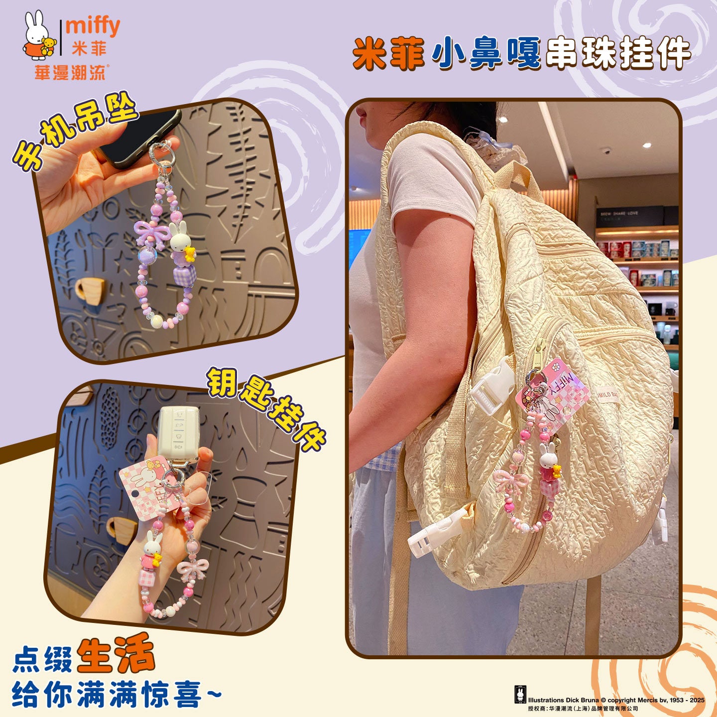 Miffy Miffy Rabbit DIY Beaded Chain Keychain