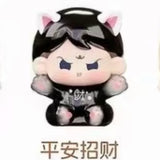 Lucky cat series joint name