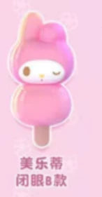 Sanrio family dumpling candy grains series