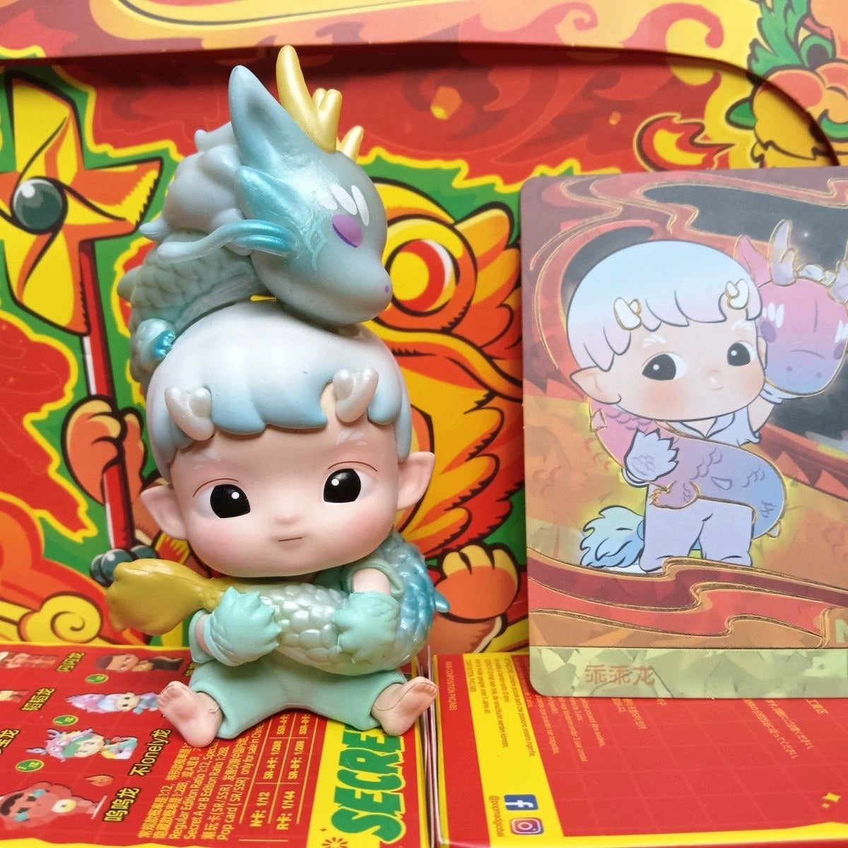 Longyin Xianrui blind box unofficial dolls