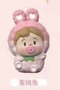 Doudou Rabbit Series