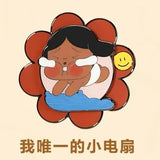 cry baby spinner