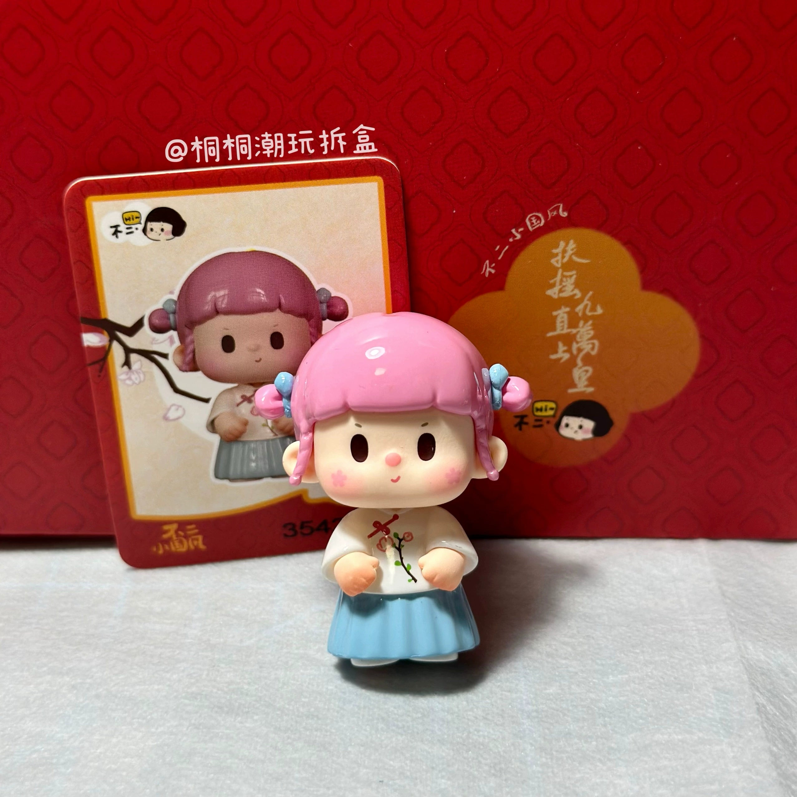 Buer Chinese national style series