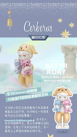 rory Myth Series